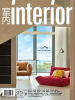 Interior Taiwan 室內